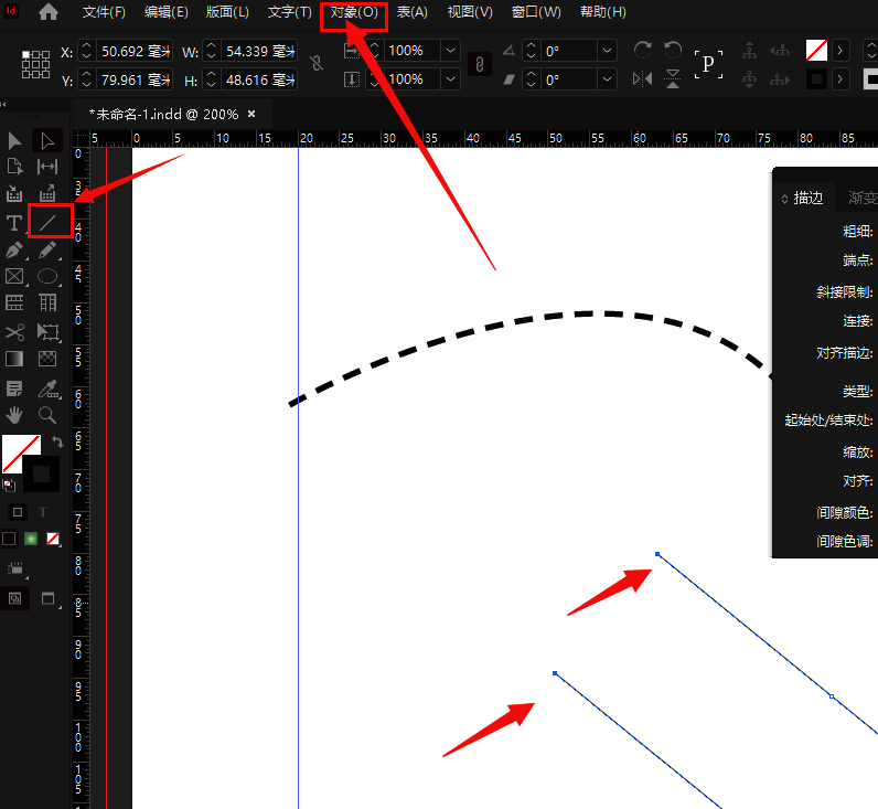 InDesign路径查找器面板界面展示