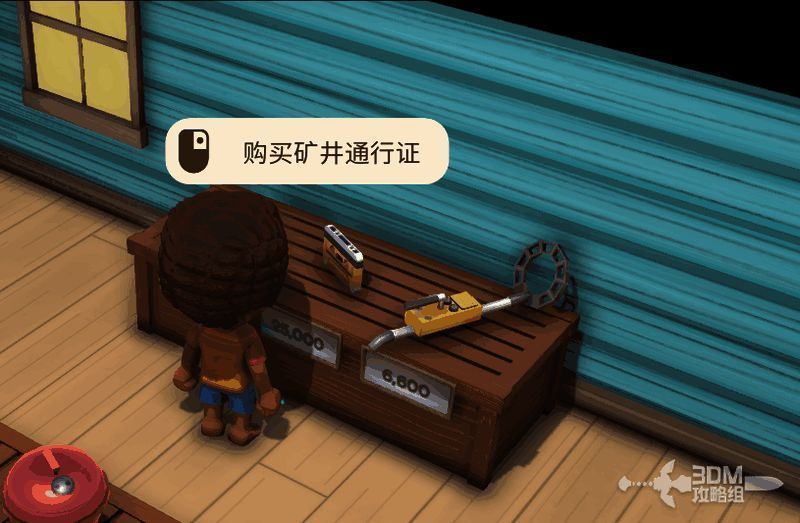 商店界面显示矿井通行证购买选项