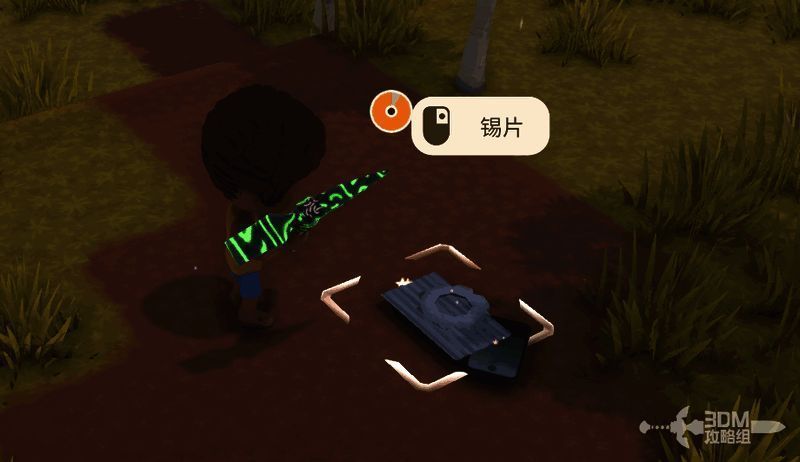 废料桶被击碎后的场景，地面上散落着各种电子零件