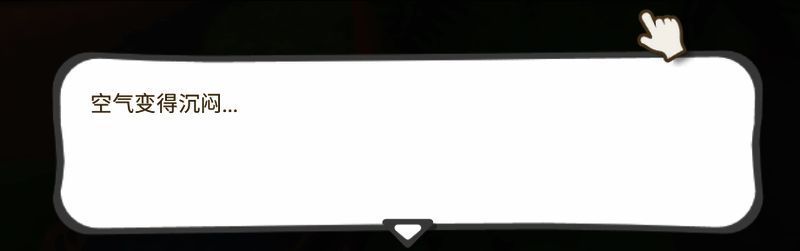 灼热瓶佩戴效果图，角色头部冒出高温热浪特效