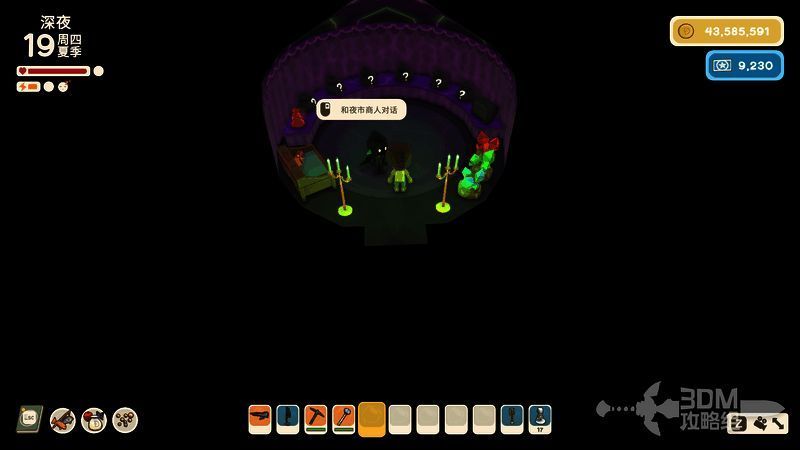 夜市中玩家与商人互动的画面，背景可见各类稀有道具展示