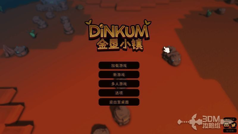 游戏主界面右下角显示版本号的位置示意图