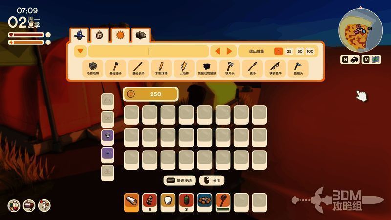 背包界面展开，显示创造模式下的丰富资源列表