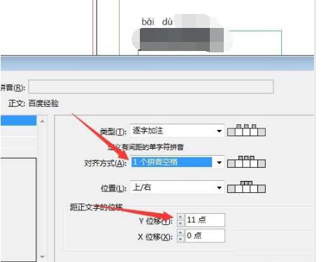经过美化后的拼音文本，整体布局整洁美观，拼音与汉字比例协调