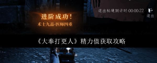 游戏主界面展示，呈现古风武侠风格