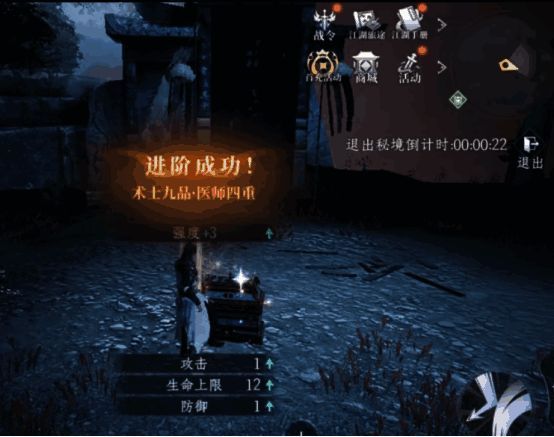 首领BOSS战斗场景，角色正与巨型怪物激烈对抗