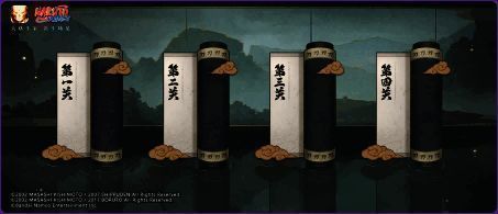 忍刀谱关卡界面，展示各忍刀外观与挑战进度