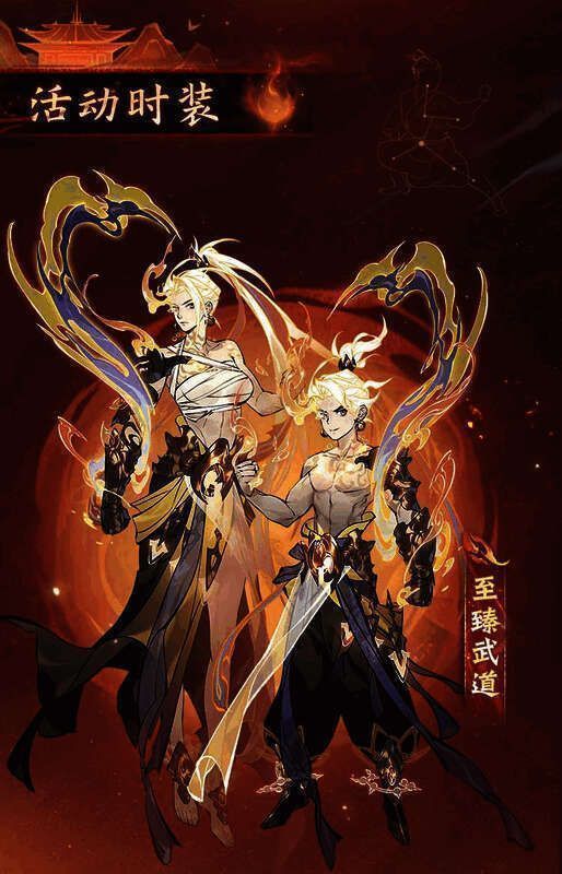 新时装至臻武道展示，风格威武霸气