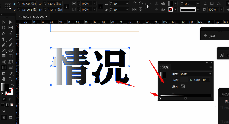 渐变色标编辑器界面，展示颜色选择与过渡设置