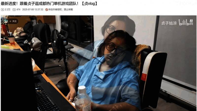 夏思源深夜仍在办公室测试游戏画面，神情疲惫