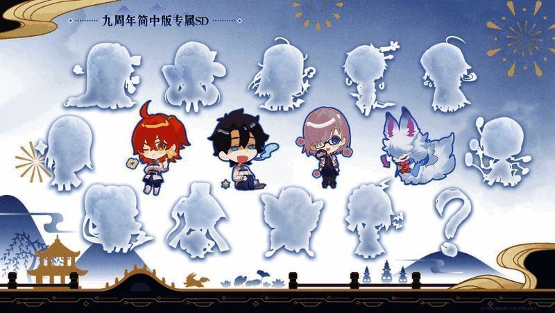 春夏冬ゆう绘制的《FGO》9周年纪念礼装设计图展示