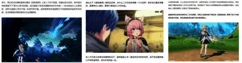 媒体试玩区座无虚席，专业评测同步进行中