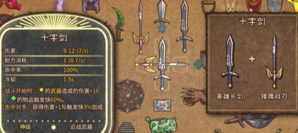 合成界面提示资源不足的警告画面