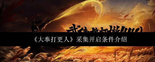 游戏主界面展示主线任务列表，任务名称‘仙山寻药’被高亮显示