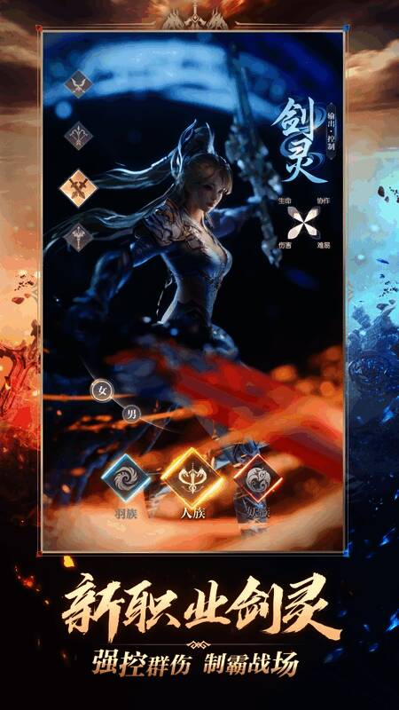 剑灵释放剑诀技能，剑气四溢，形成大范围AOE特效