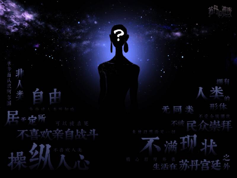 游戏商店页面截图，展示当前折扣信息与原著小说DLC介绍