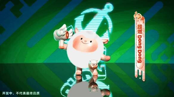 DongDong羊造型可爱，手持咩咩枪蓄势待发