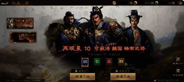 雄踞一方卡池界面，展示阵营抽取与资源获取情况