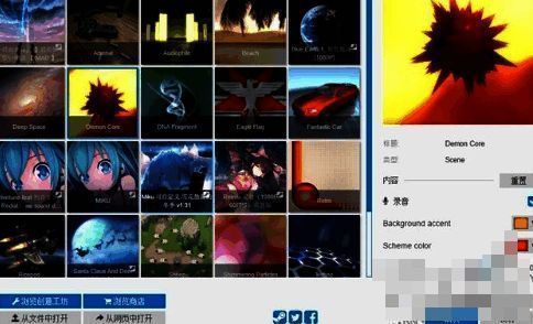 Wallpaper Engine主界面展示，显示多个动态壁纸预览窗口和功能选项