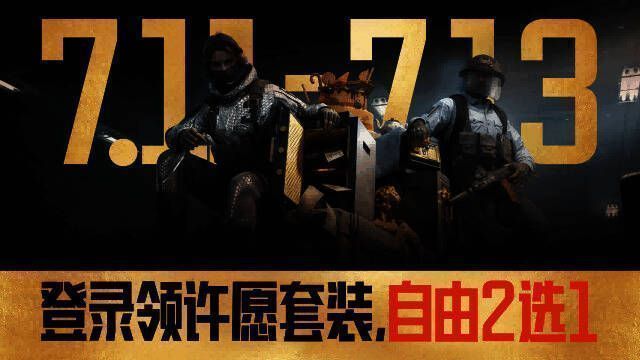 套装选择界面展示，左侧为都市夜影风格装扮，右侧为苏梅克制式服装扮