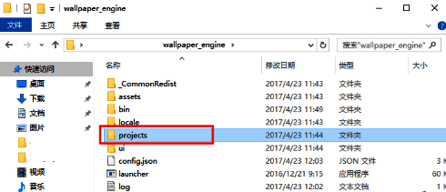 projects文件夹内部结构显示两个需删除的子文件夹