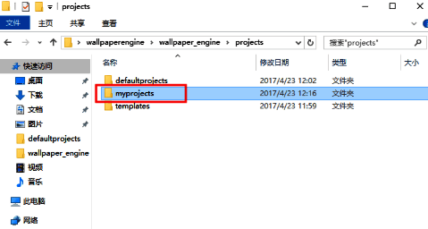 Wallpaper Engine主界面显示壁纸清空后的状态