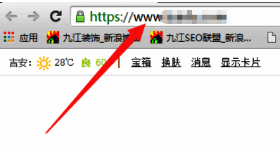 谷歌浏览器设置完成后首页自动跳转效果图