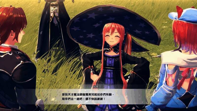 魔法师薇尔贝儿施展法术，周围环绕着魔法光效与符文图案