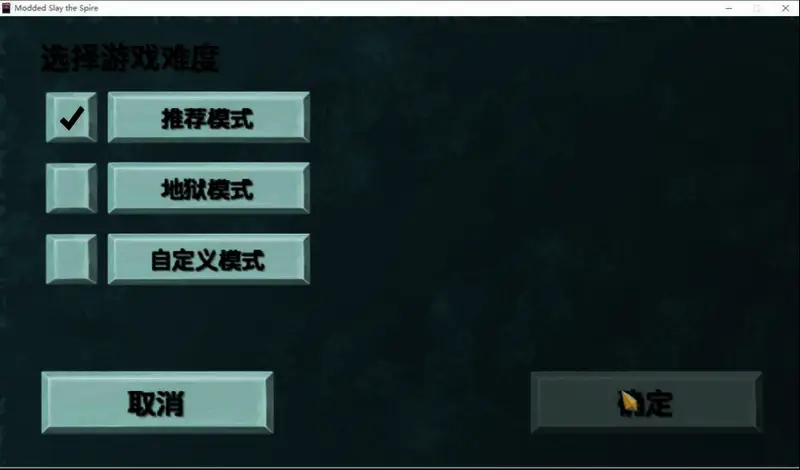 技能树与装备选择界面，提供丰富成长路径