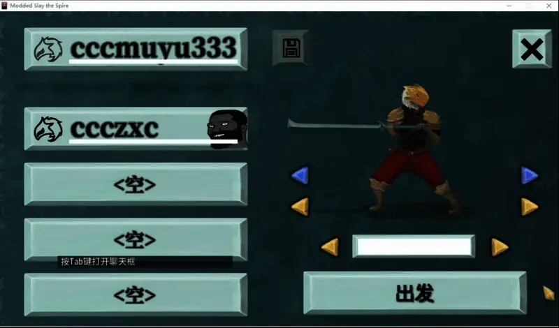 角色升级界面展示不同职业的成长分支