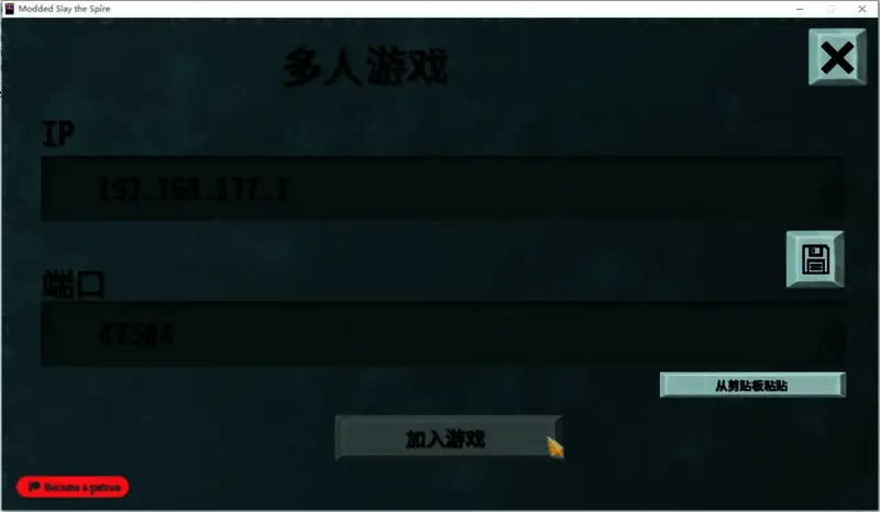 战斗胜利后的奖励结算画面