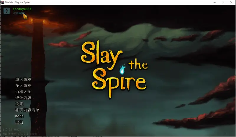 角色名字修改界面，支持自定义输入