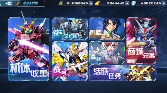 SEED主题活动界面展示，背景为经典剧情截图