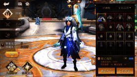 神翼-星幻羽翼展开效果图，翅膀散发星光闪烁