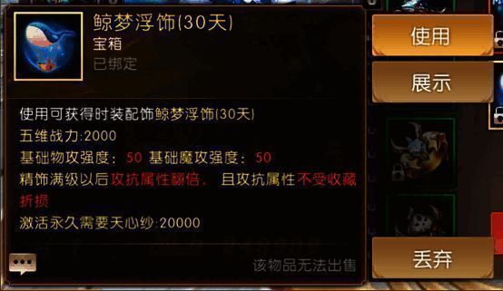 坐骑-蓝飞翼机蜓三维建模，结合机械与幻想元素