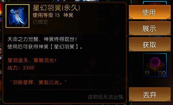 卓越卦象石(巽)与(坎)镶嵌示意图，清晰标注八卦位