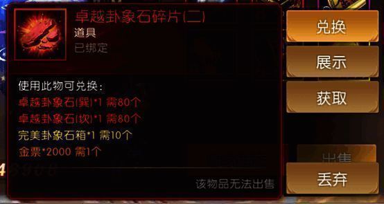 卓越卦象石(巽)特写镜头，纹理细腻且光芒四溢