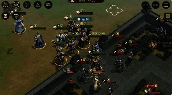 游戏画面展示刘备四人组出现场景，我方部队已做好迎战准备