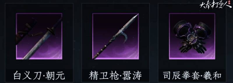 副本战斗场景，角色正在对抗BOSS，周围散落着掉落物品