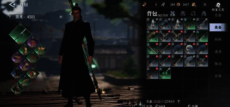 术士角色手持长枪施法，技能特效绚丽