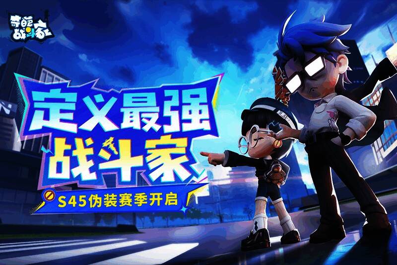 教导主任肯身穿三次元装扮，低调混入街头人群中