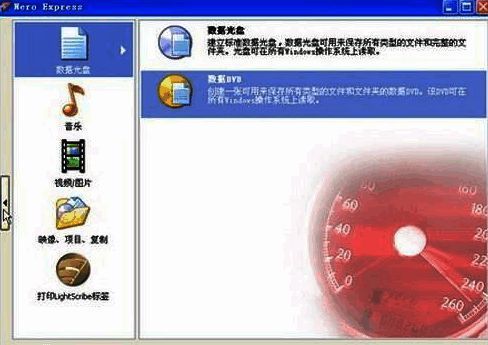 扩展面板界面截图，显示‘复制音频CD轨道’选项被选中状态