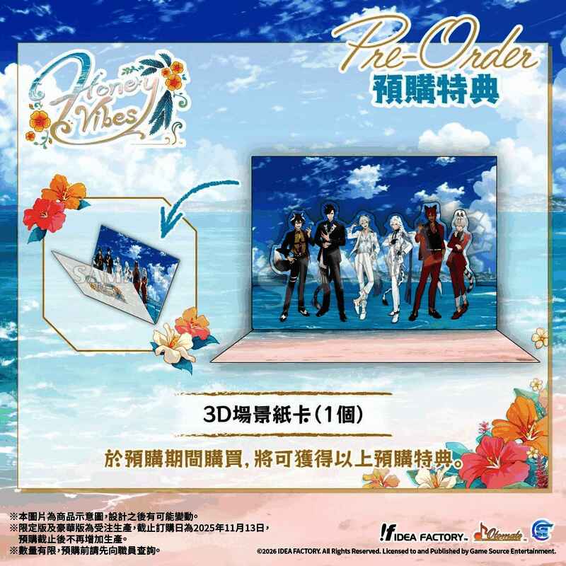 一组精美的游戏角色卡片摆放在桌面上，每张卡片都印有不同角色形象