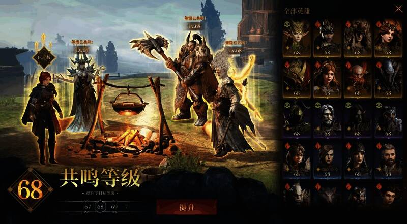 排行榜截图，显示《龙息：神寂》在各大榜单名列前茅