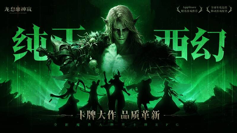 沙盘地图全景图，展现广袤世界与多变地形，凸显策略战斗多样性