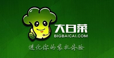 大白菜超级U盘启动制作工具主界面展示，界面简洁直观