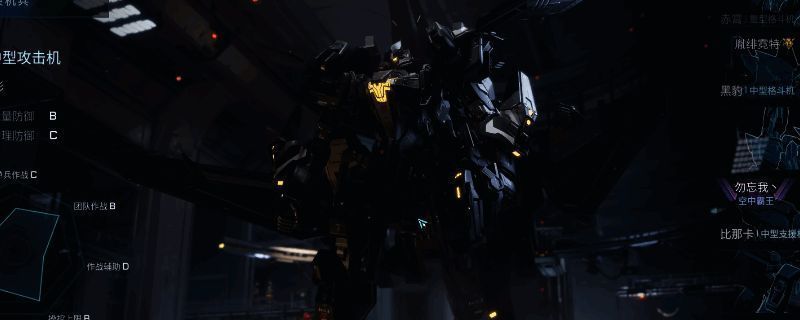 《解限机》中天袭者机甲在布朗角天文台地图中的战斗画面，背景为高科技天文设施与爆炸特效