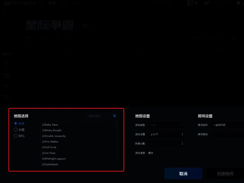 地图下载界面展示高速下载进度条与丰富地图列表