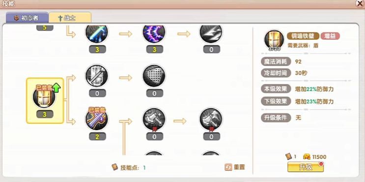 战士释放旋风斩技能，周身旋转产生风暴效果，多名敌人被卷入空中