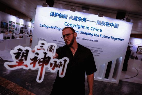 《三国望神州》在联合国展馆中展出，展台前人流如织